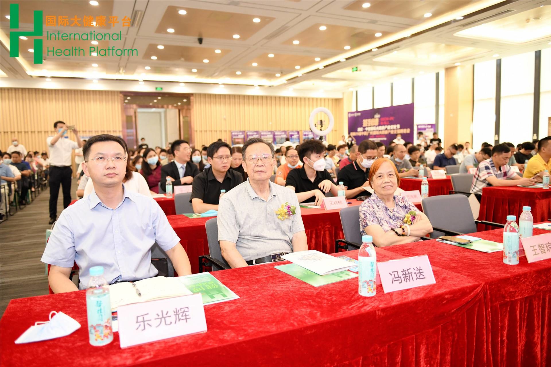 “中国国际大健康产业文化节暨中国(广州)国际大健康产业交易博览会&抢购会”在广州隆重举行 “中国国际大健康产业文化节暨中国(广州)国际大健康产业交易博览会&抢购会”在广州隆重举行