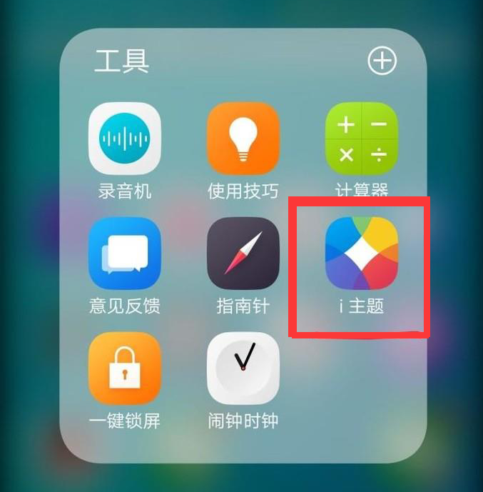 vivo手机字体设置大小在哪里 vivo手机字体设置大小在哪里