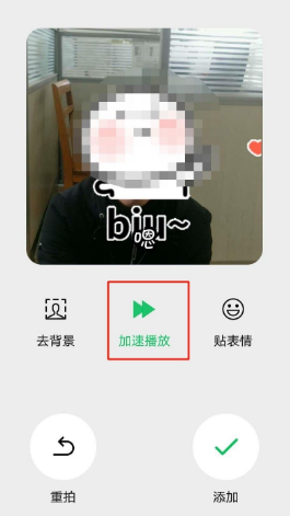 手机怎么做GIF表情包