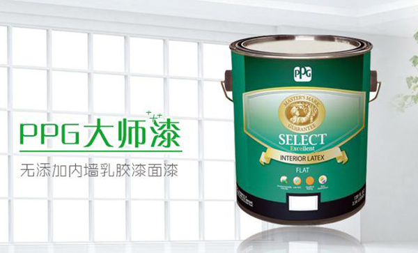 ppg大师漆好吗?ppg大师漆的优势 ppg大师漆好吗?ppg大师漆的优势