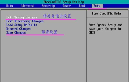 怎么在bios里设置光驱启动 bios设置光驱启动图文教程