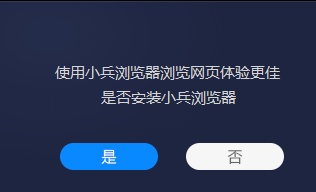 怎么使用百度影音5在线看电影电视剧