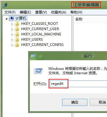 Windows8中C盘怎么重命名 C盘怎么重命名