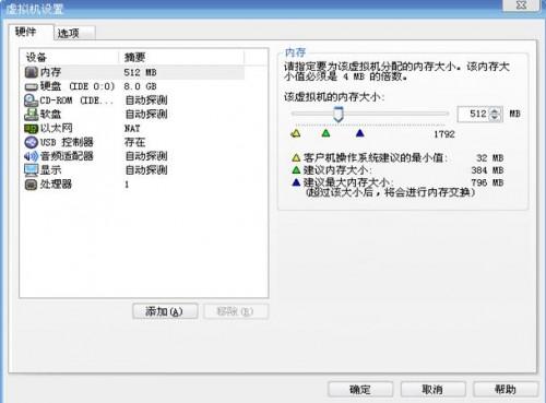 四种常用虚拟机安装使用教程汇总介绍(VMware/Virtual_PC/Hyper-V/VirtualBox)