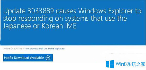 Windows8.1更新补丁后卡死假死如何应对? windows8更新卡住