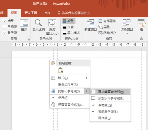 PowerPoint个人简历制作教程