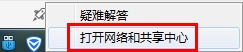 Windows8.1睡眠后不断网怎么设置