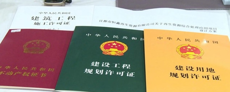 五证不齐全的房子能不能出售（房产五证不齐全可以售卖吗）