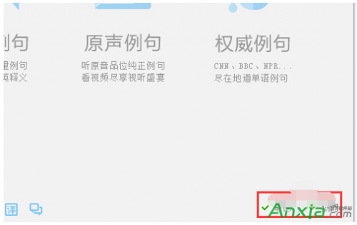 有道词典如何鼠标取词或屏幕取词? 有道词典屏幕取词怎么用