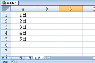Excel怎么跨表格求和 Excel跨表格求和
