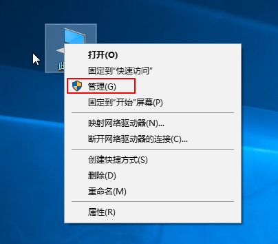 硬盘无法识别怎么解决