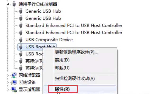 硬盘无法识别怎么解决