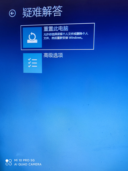 win10忘记开机密码怎么办不用u盘