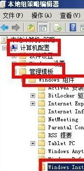 Win7系统怎样清除explorer.exe病毒