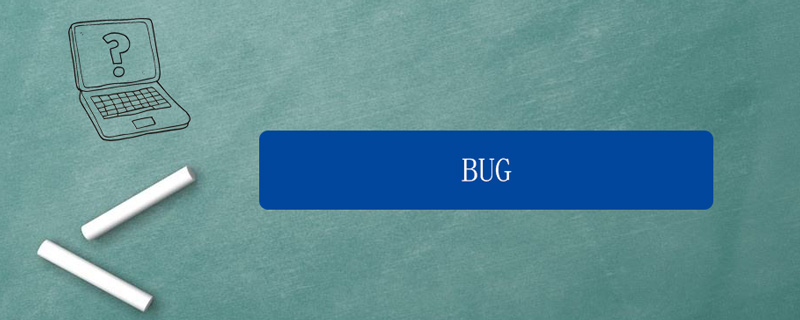 bug什么意思中文？bug中文含义（bug的中文意思是什么?）