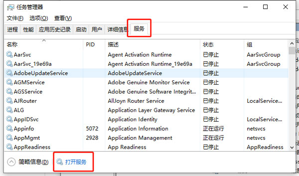 win10家庭版怎么关闭自动更新