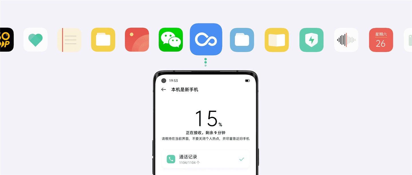 ColorOS11更新了什么