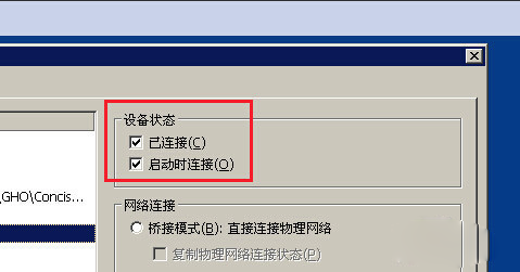 VMware虚拟机无法上网怎么办（vmware导致无法上网）