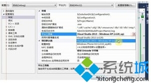 windowsxp系统无法运行vs生成的程序怎么办?