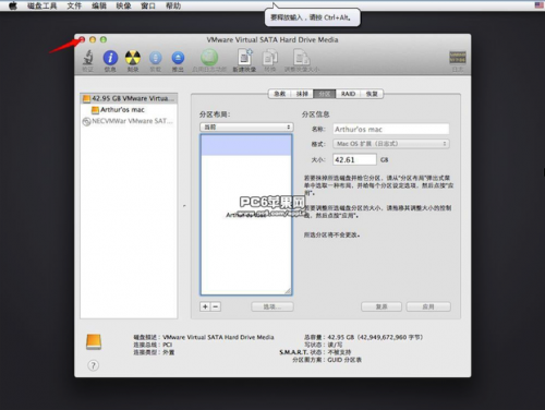 VMWare11虚拟机怎么安装OSX10.9系统