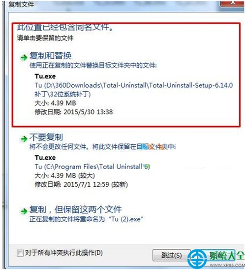 Win7系统下无法删除百度浏览器怎么办?