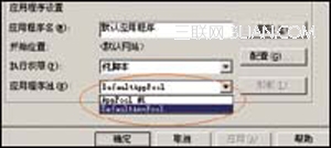 Windows2003校园Web服务器常见问题