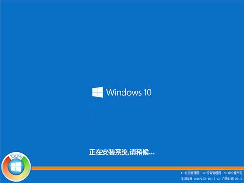 Ghost安装器怎么安装Win10?Ghost安装器下安装Win10专业版系统详细图文教程