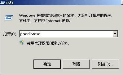 Win7系统怎样清除explorer.exe病毒