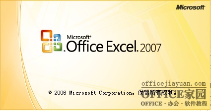 如何找回Excel2007的简繁转换功能?