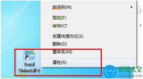 Win7系统下无法删除百度浏览器怎么办?