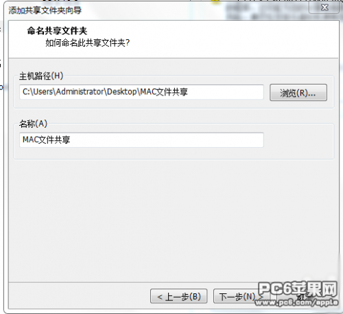 VMWare11虚拟机安装OSX10.9系统图文教程