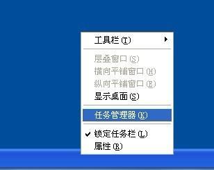 XP怎样查看进程的PID?