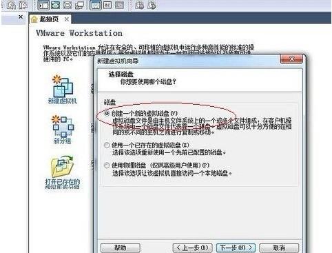 vmware虚拟机详细使用方法