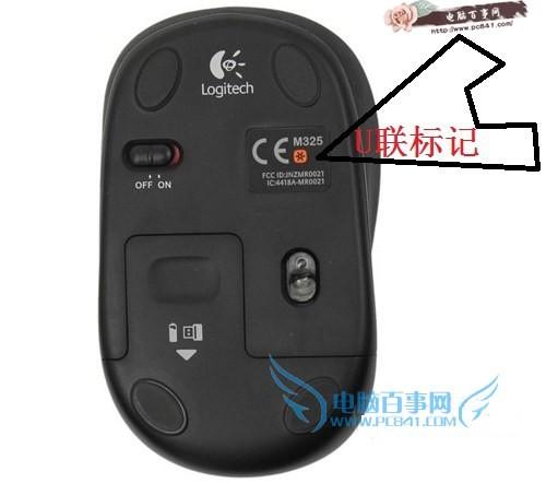 怎么看无线鼠标能不能用优联接收器?