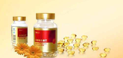 维生素e胶囊 维生素e胶囊可以祛痘印吗
