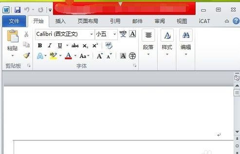 word2010怎么开启拼写检查（word2010拼写检查怎么关闭）