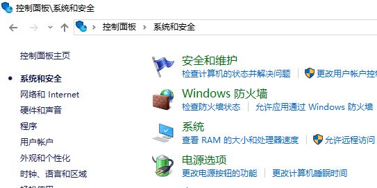 win10管理员已阻止你运行此应用怎么解决