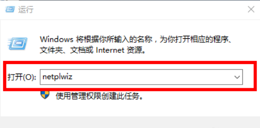 win10管理员账户改名