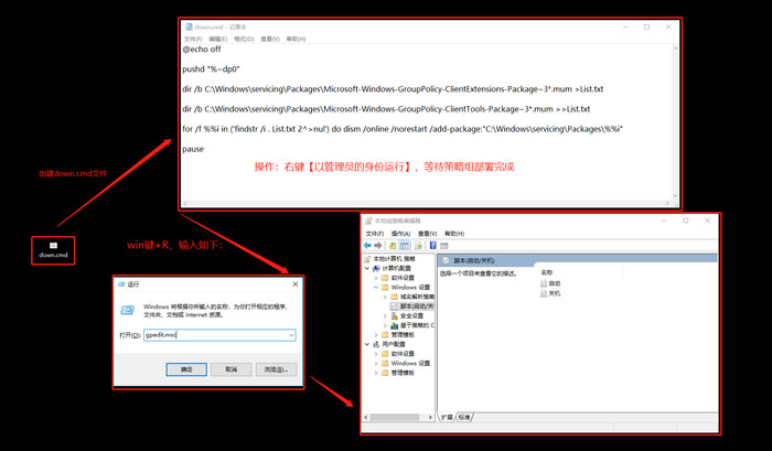 windows找不到gpedit.msc请确定文件名