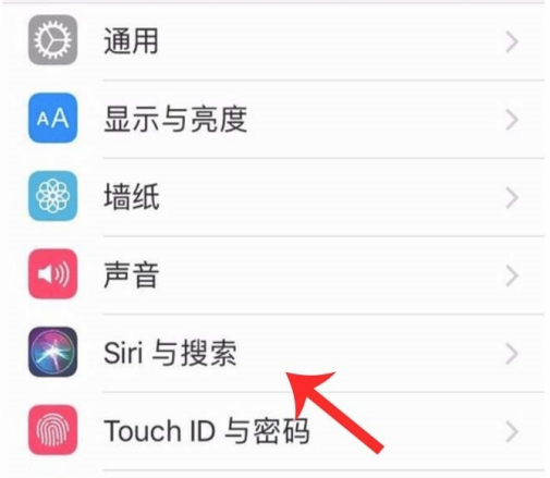 iPhone12siri怎么唤醒