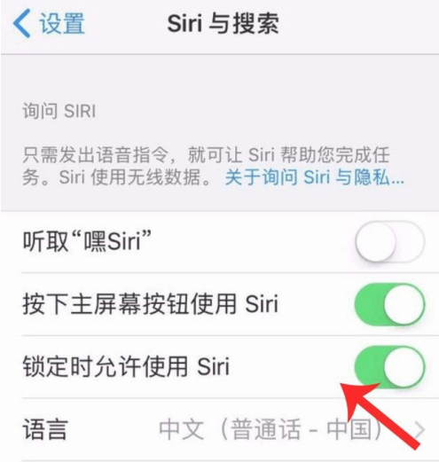 iPhone12siri怎么唤醒