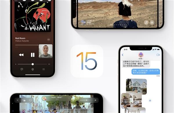 iOS15正式版值得更新吗