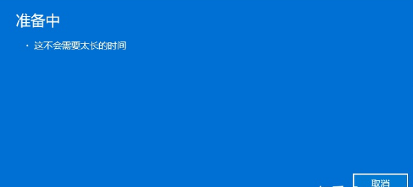 windows11怎么退回windows10