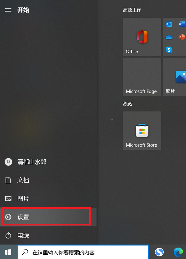 win10桌面上没有我的电脑图标怎么办