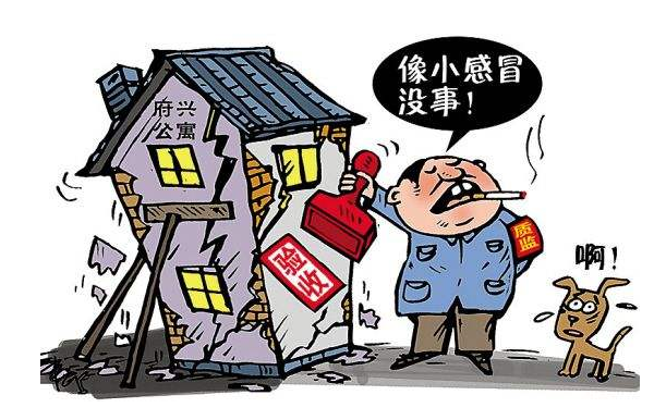 二手房交接需要注意什么 二手房交接需要注意什么问题?