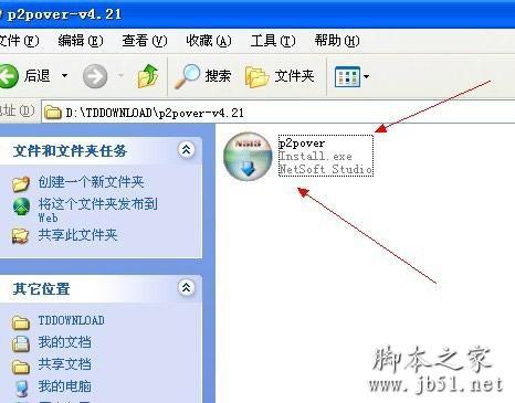 控制局域网网速的方法介绍(图文教程)