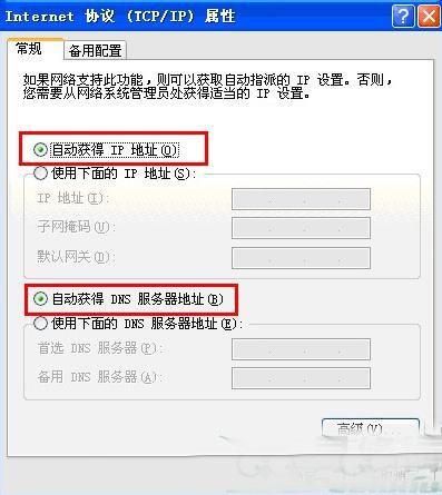 家庭用或者办公室用的小型局域网的组建过程