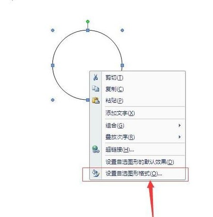 word公章怎么组合