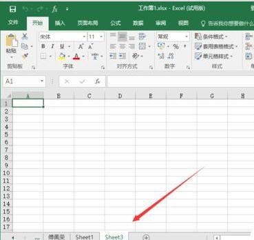 Excel2016中怎么隐藏工作表