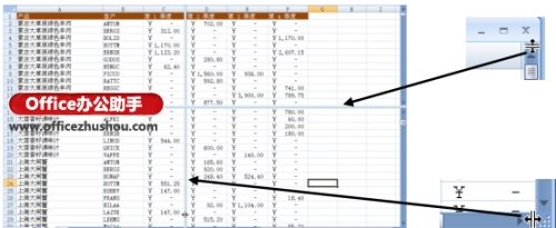 如何拆分Excel工作表窗格 如何拆分excel工作表窗格